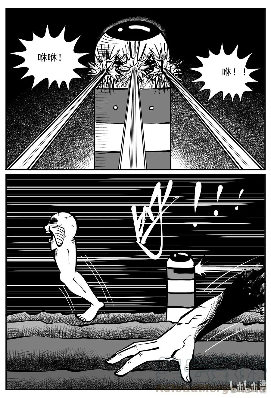 070 它：星（3） 第4页