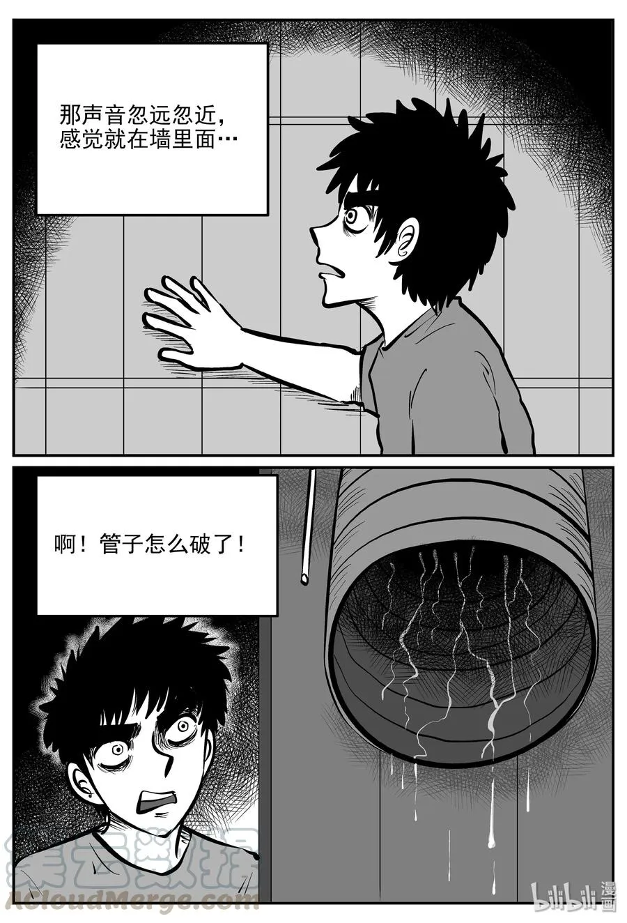 070 它：星（3） 第7页