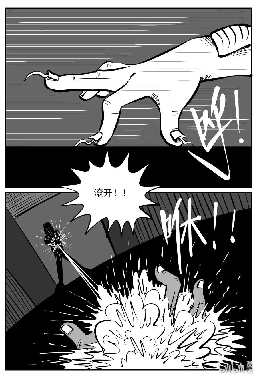 070 它：星（3） 第9页