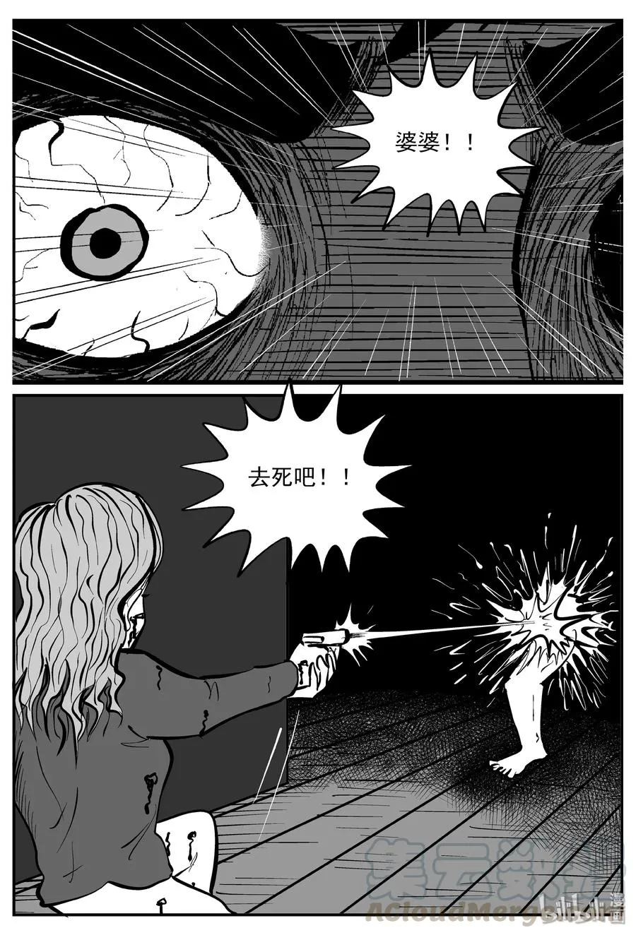 070 它：星（3） 第13页