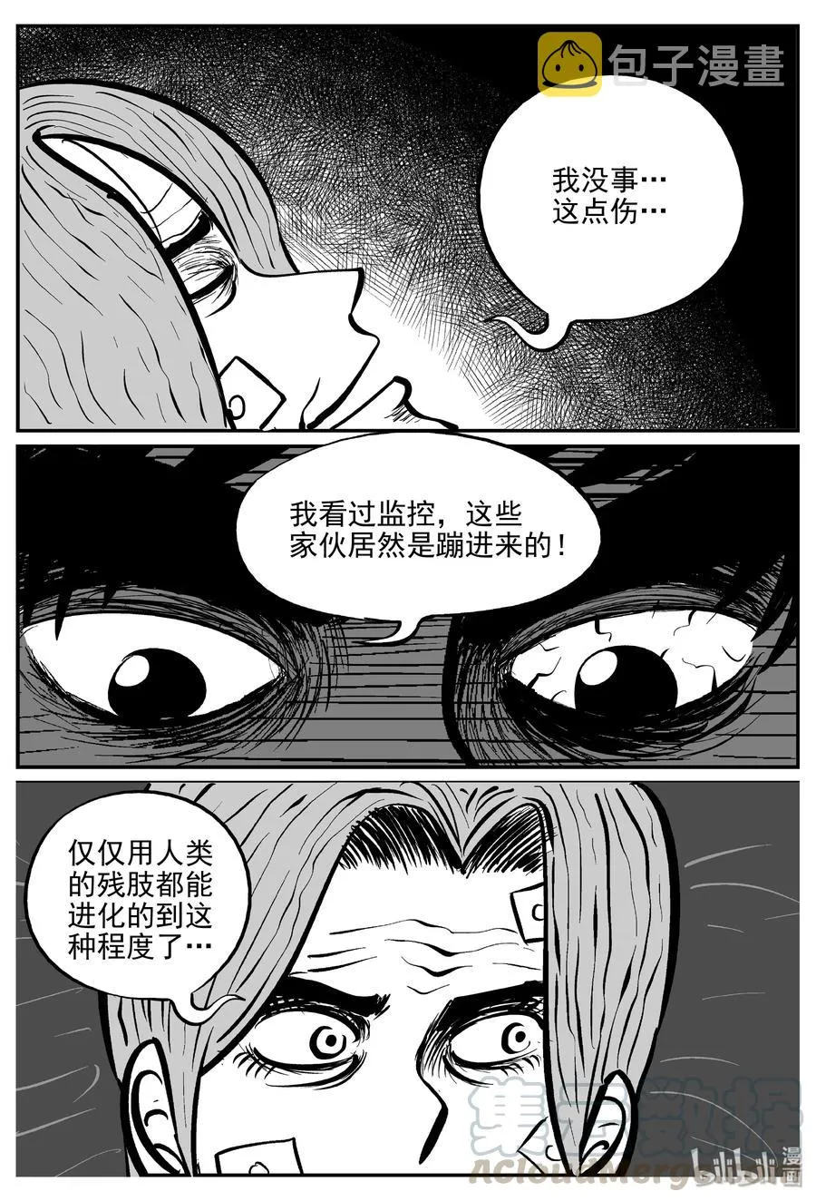 070 它：星（3） 第16页
