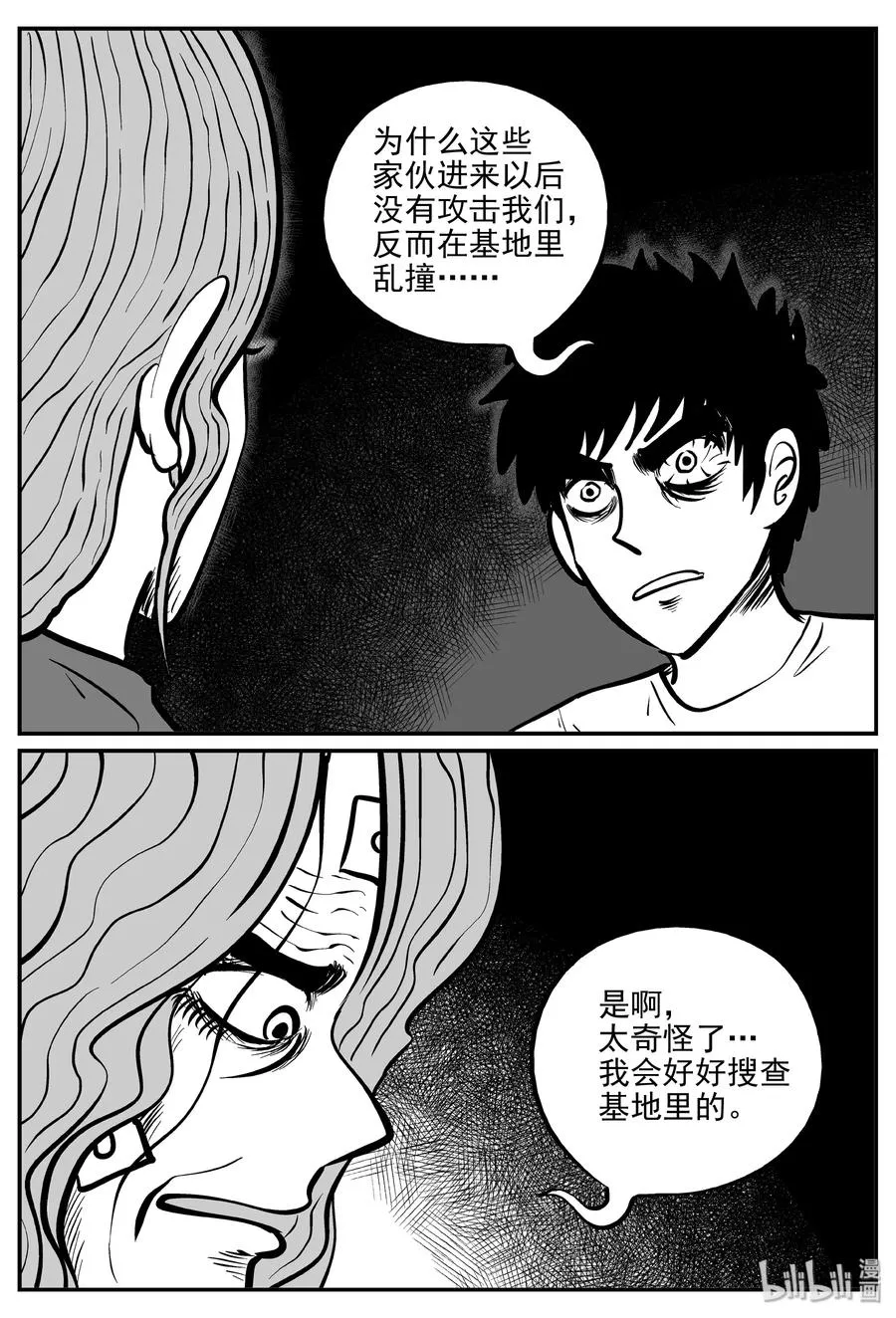 070 它：星（3） 第17页