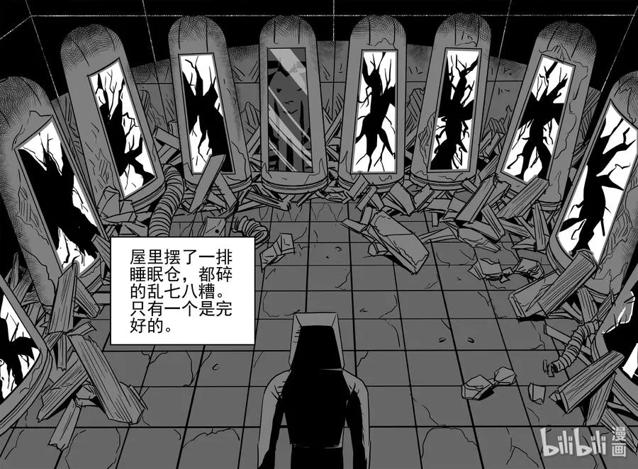 070 它：星（3） 第24页