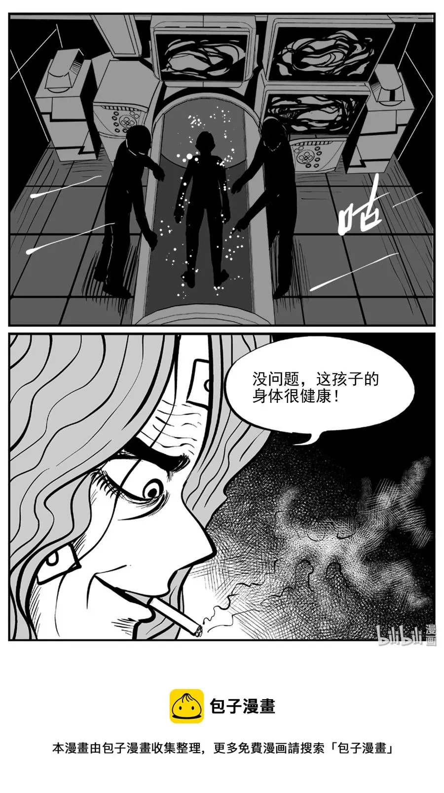 070 它：星（3） 第29页