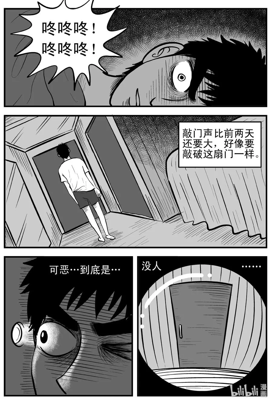 115 酒店怪谈+鬼压床+汗蒸室 第6页
