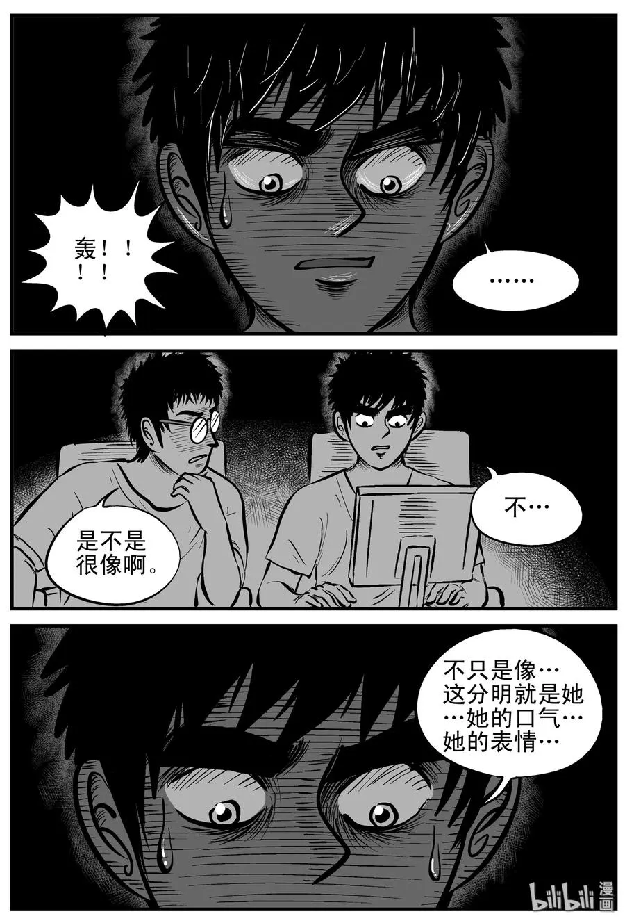 160 LOVE（2） 第6页