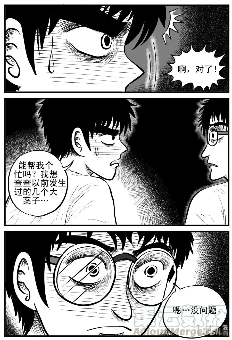 160 LOVE（2） 第7页