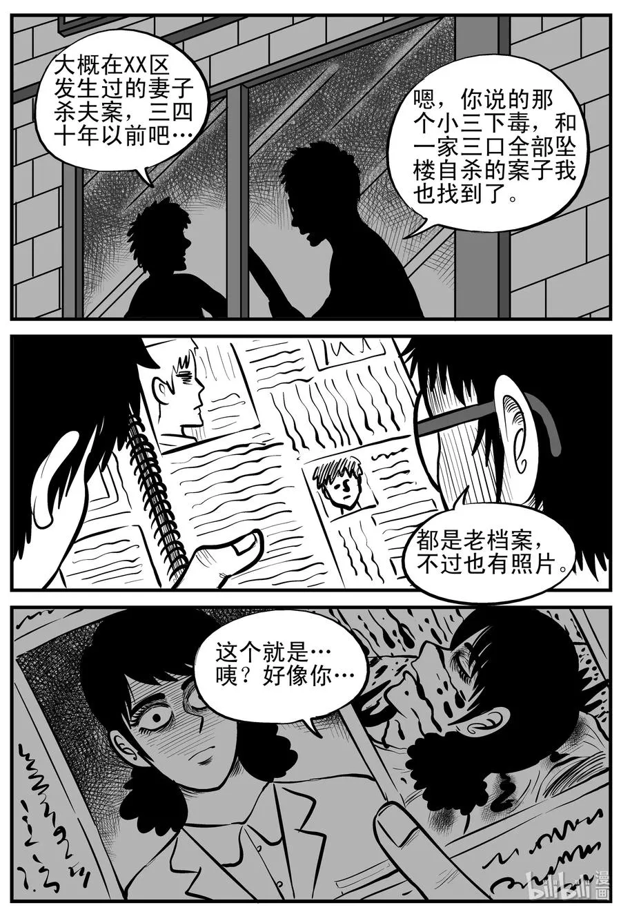 160 LOVE（2） 第8页