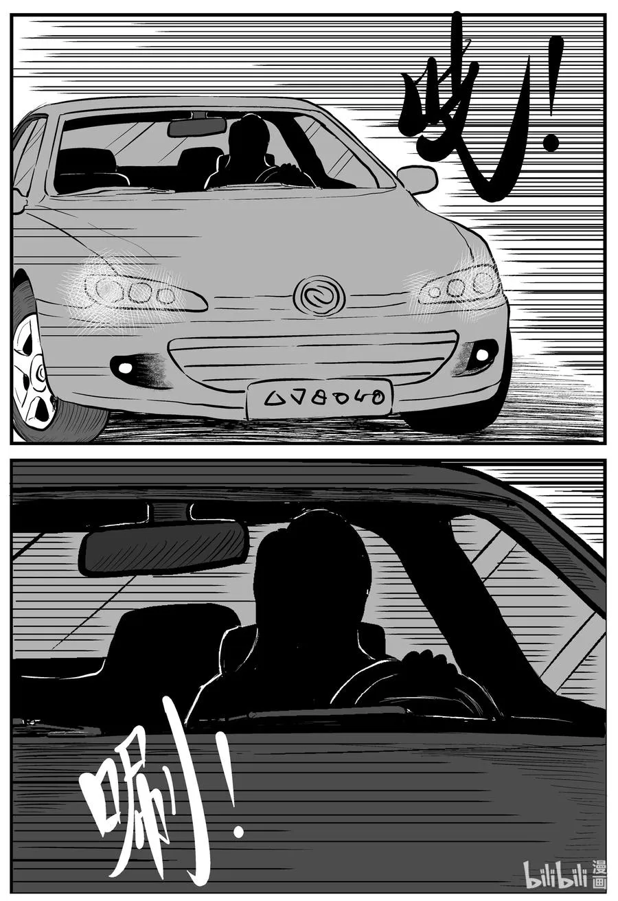 160 LOVE（2） 第17页
