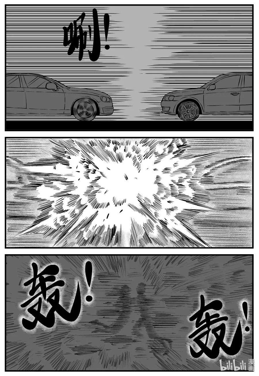 160 LOVE（2） 第20页