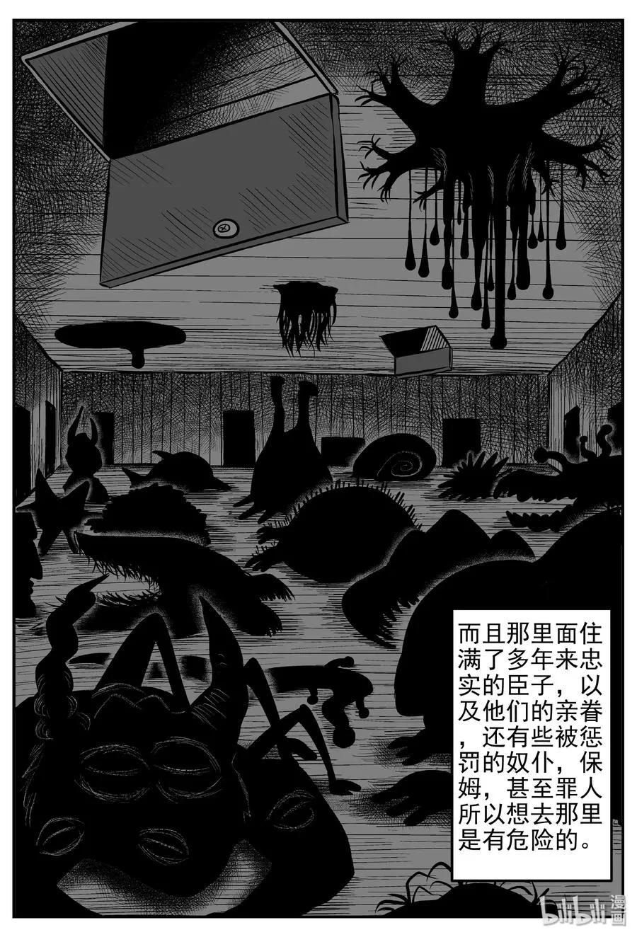 171 消失的走廊续集（2） 第3页