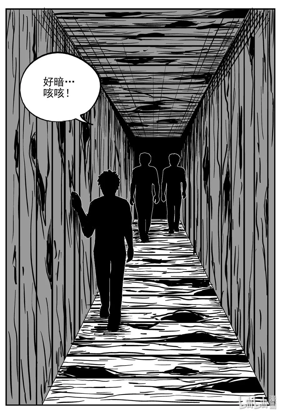 171 消失的走廊续集（2） 第18页