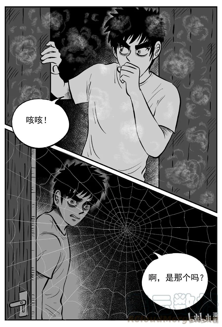 171 消失的走廊续集（2） 第19页