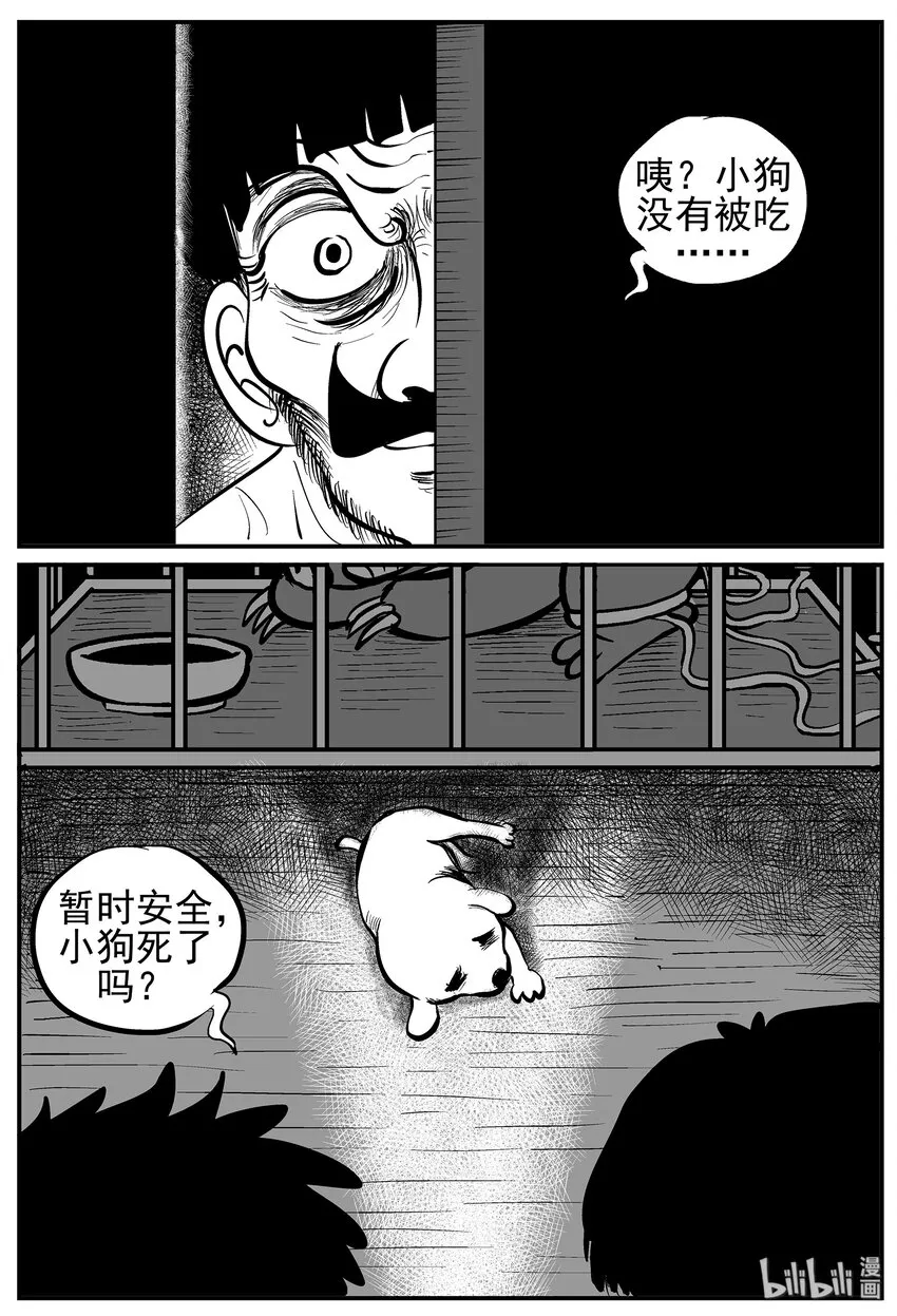 012 它3（4） 第2页
