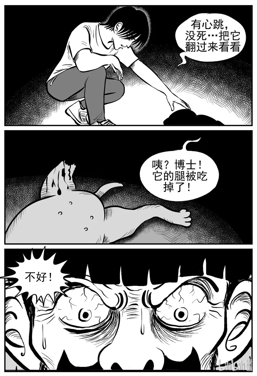 012 它3（4） 第3页