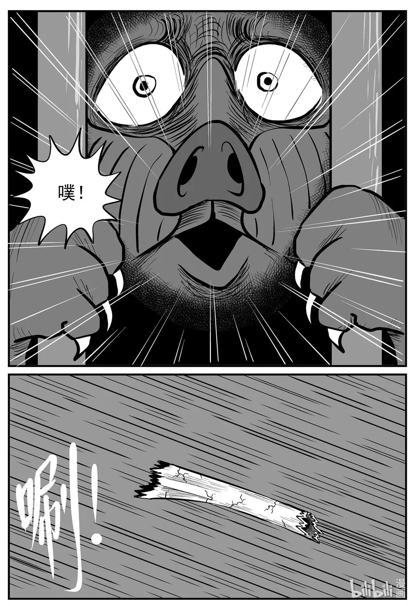 012 它3（4） 第4页