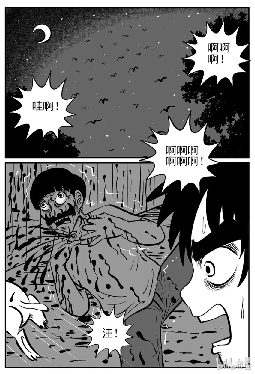 012 它3（4） 第7页