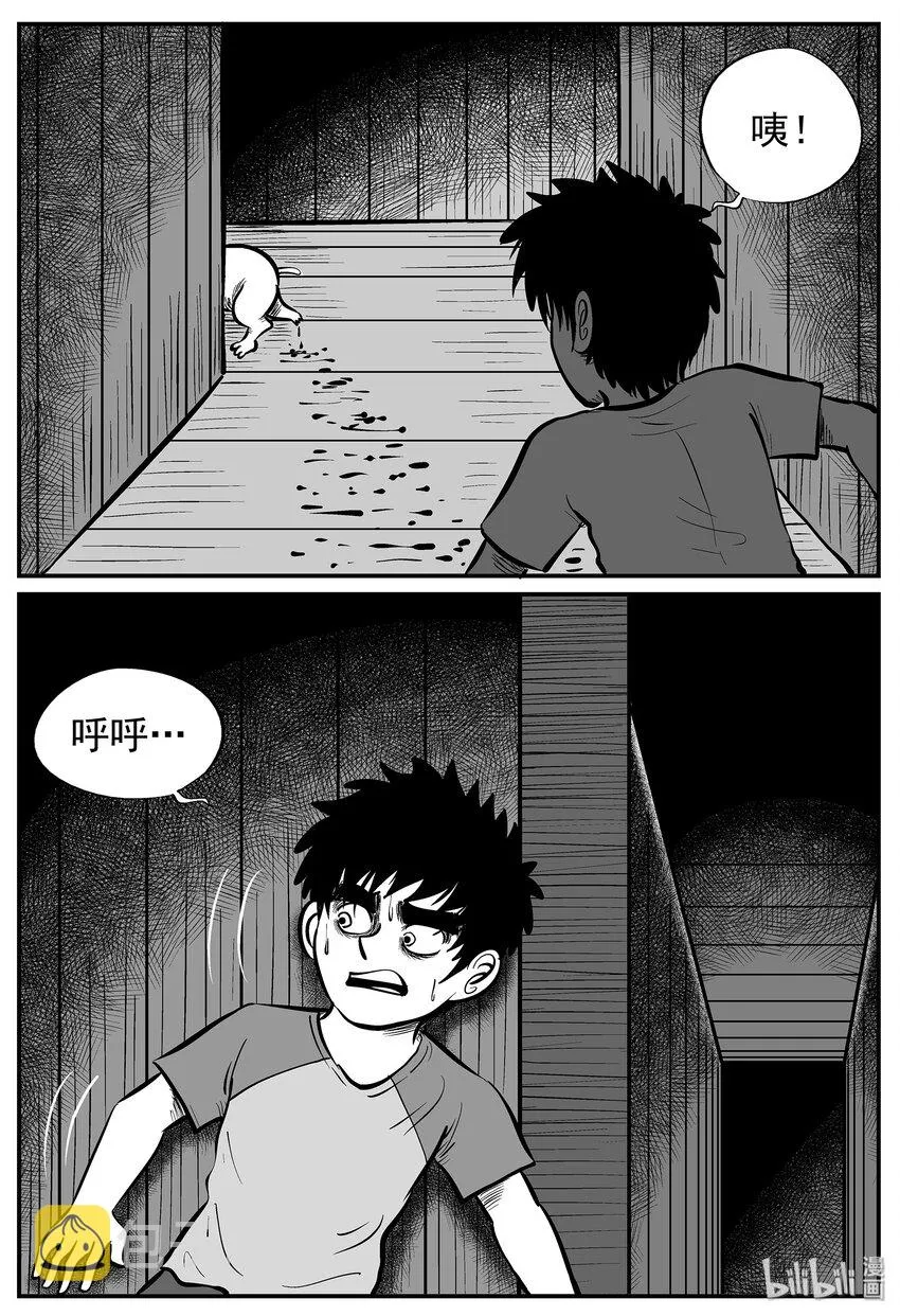012 它3（4） 第9页