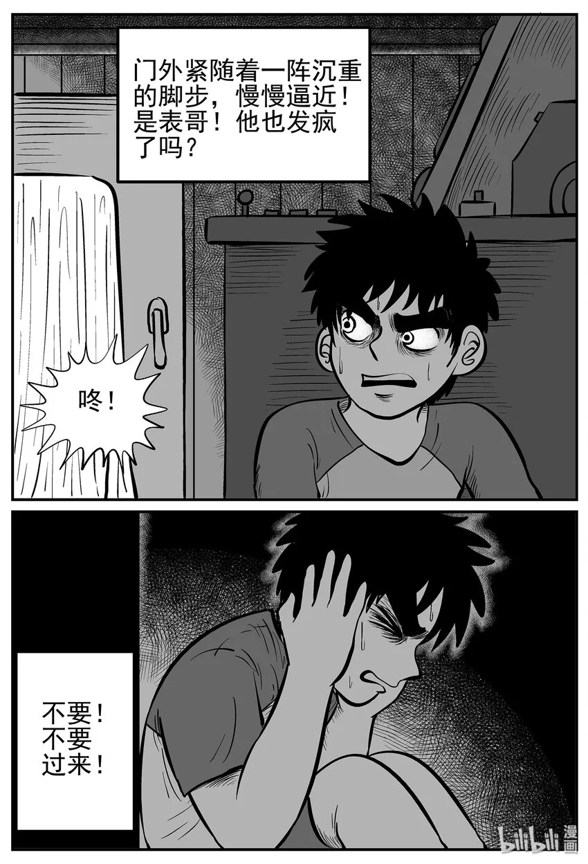 012 它3（4） 第11页