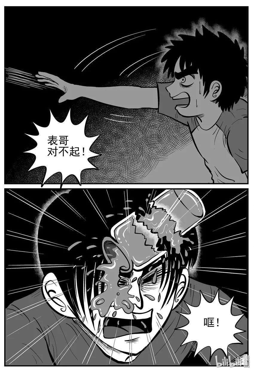 012 它3（4） 第13页