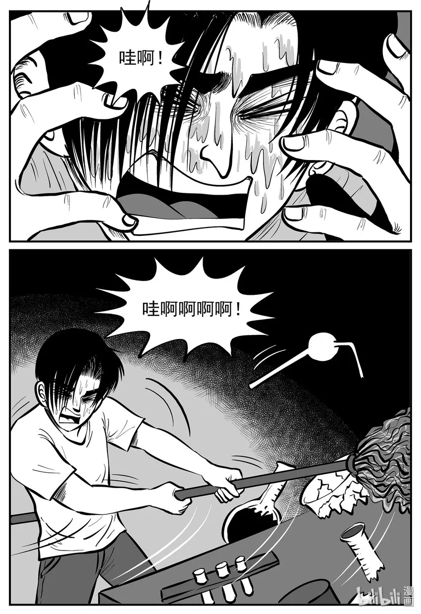 012 它3（4） 第14页