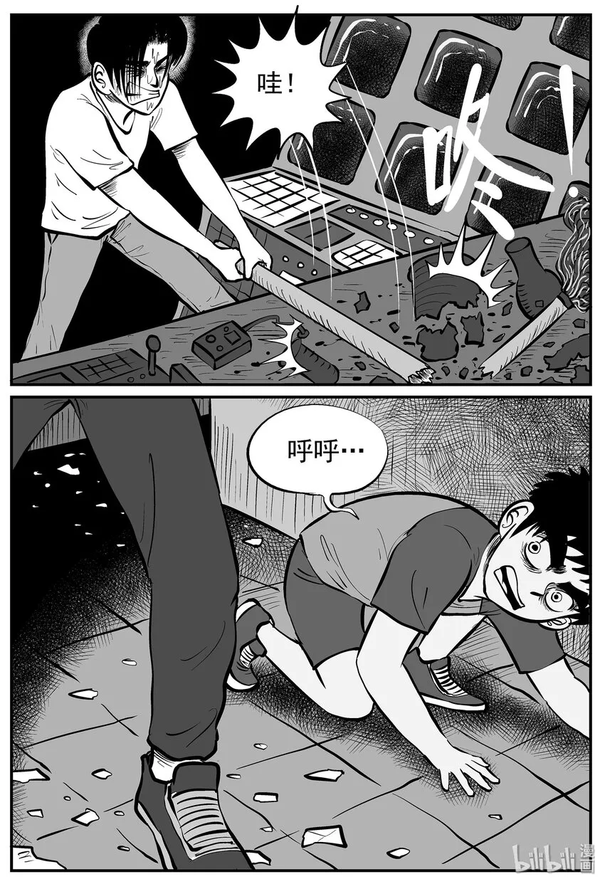 012 它3（4） 第15页