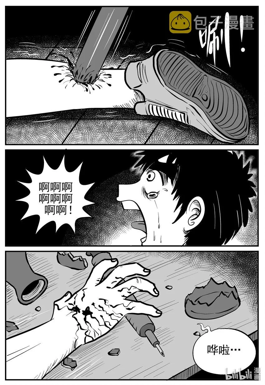012 它3（4） 第17页
