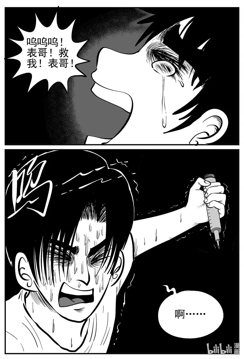 012 它3（4） 第18页