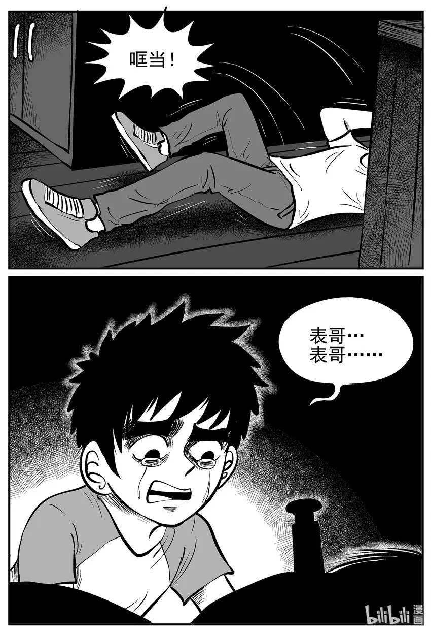 012 它3（4） 第20页