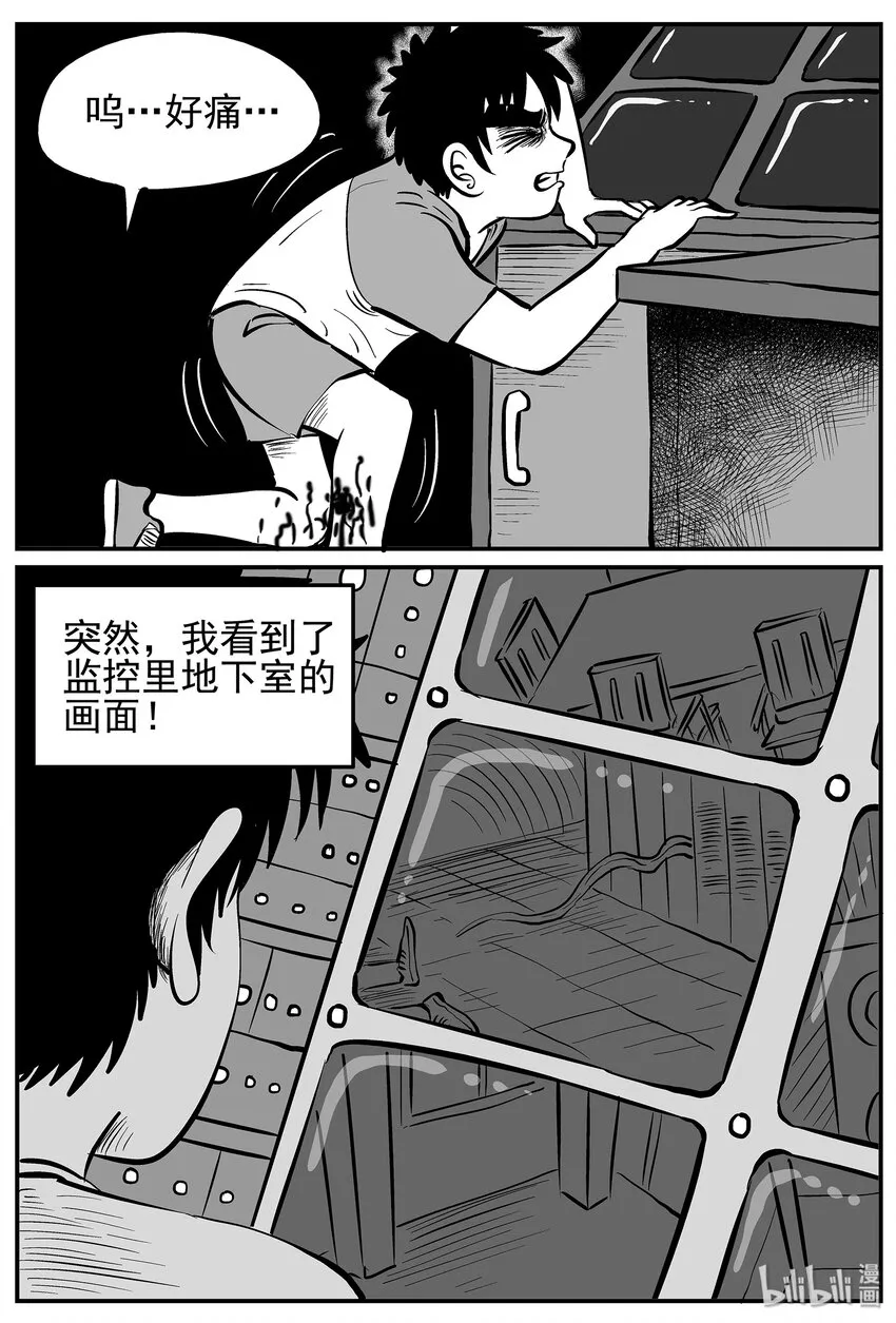 012 它3（4） 第21页