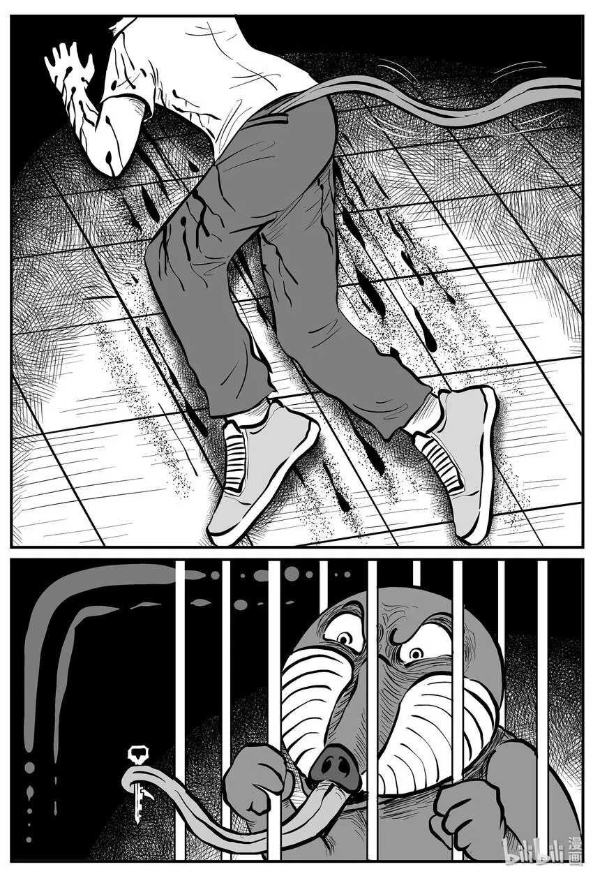 012 它3（4） 第22页