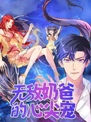 141 无声谷（8） 第37页
