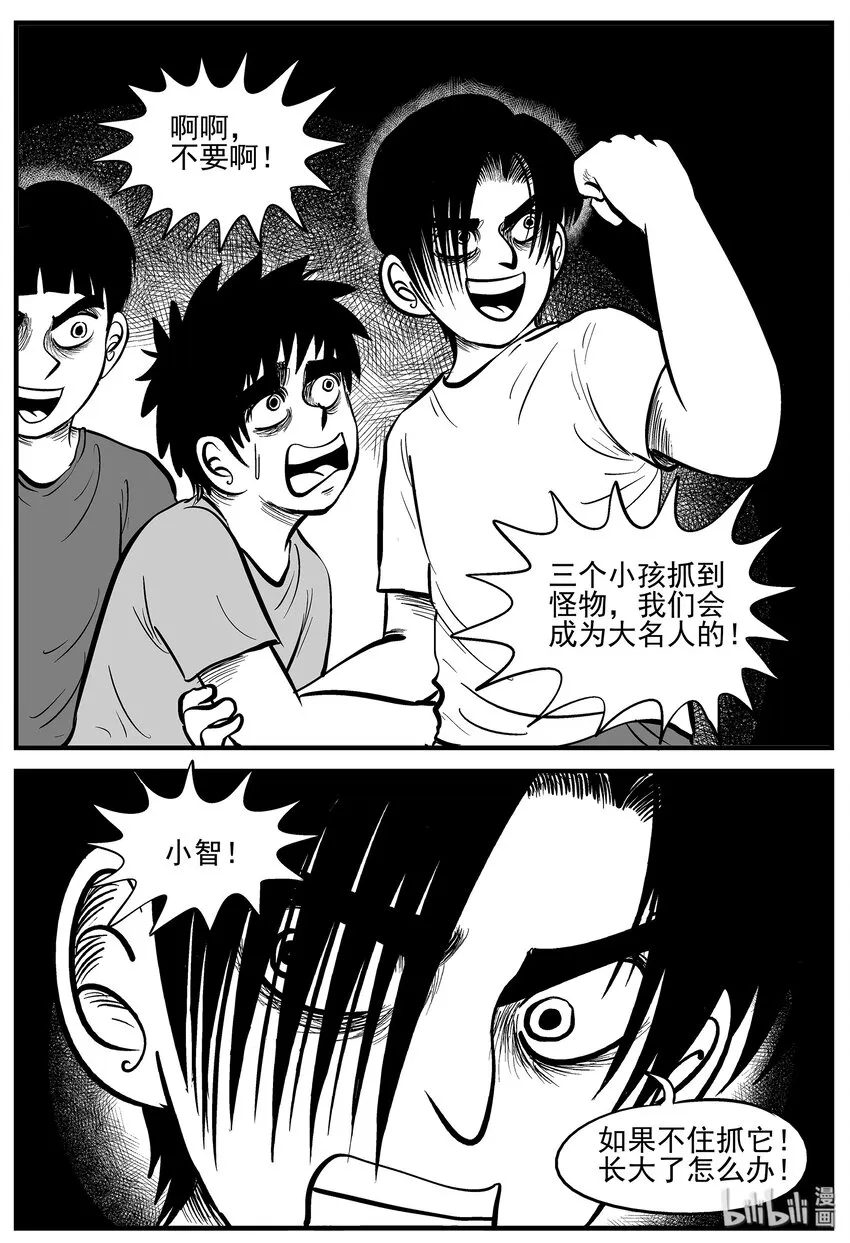 006 它2（2） 第2页