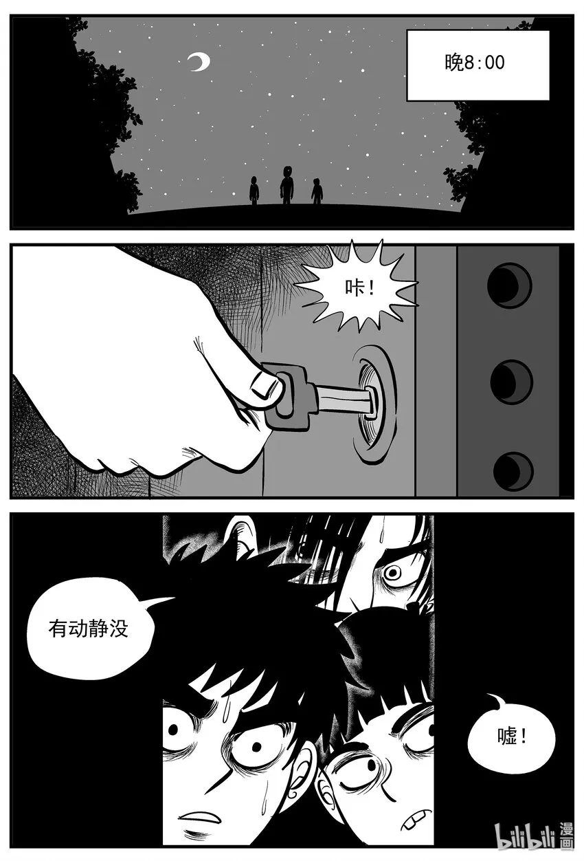 006 它2（2） 第4页