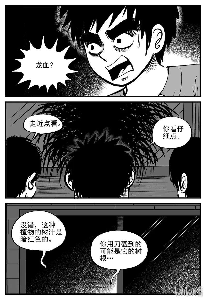 006 它2（2） 第6页