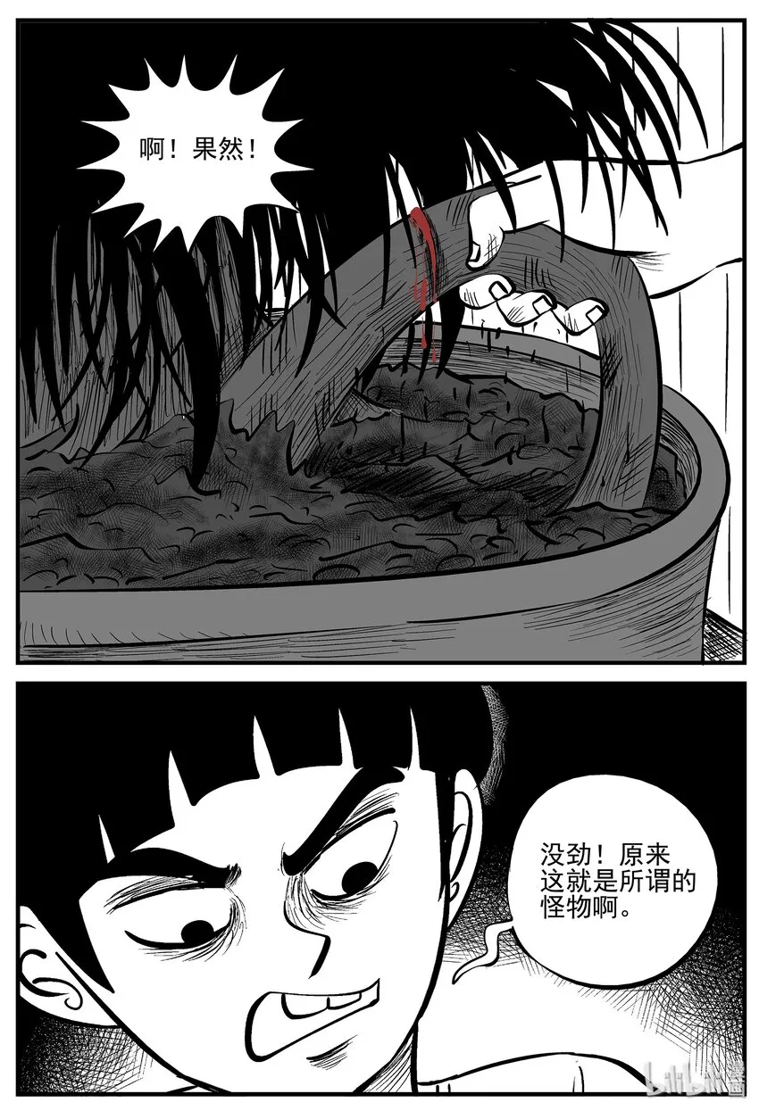 006 它2（2） 第7页