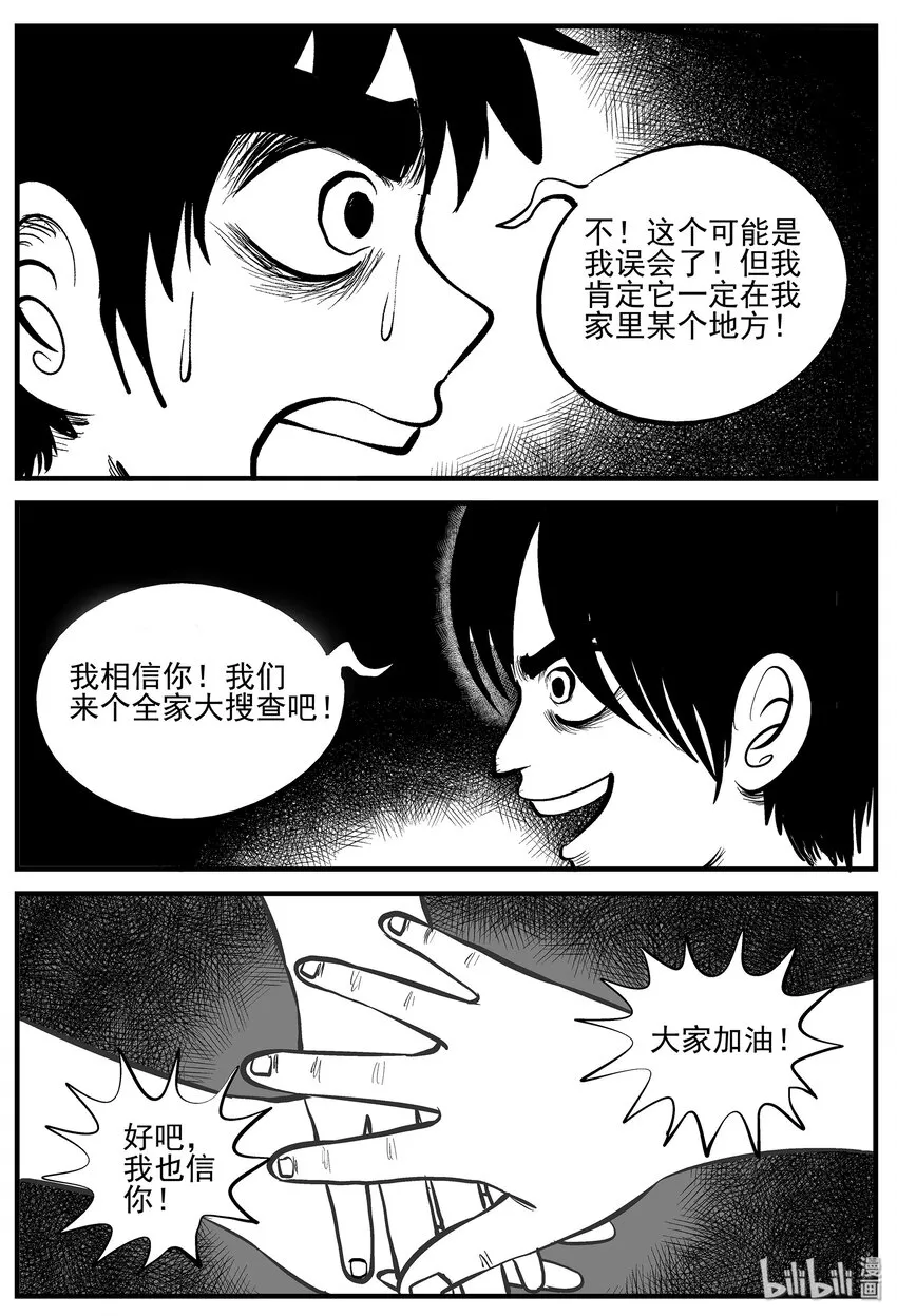 006 它2（2） 第8页