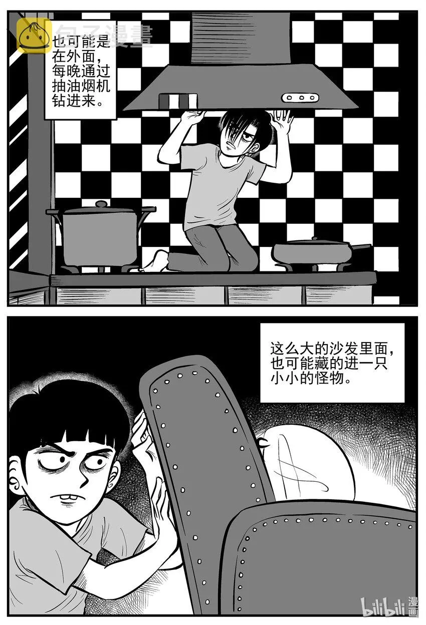 006 它2（2） 第10页
