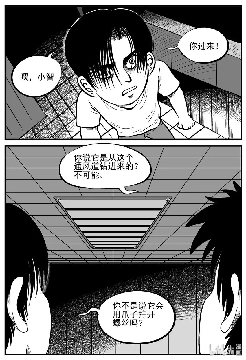 006 它2（2） 第11页