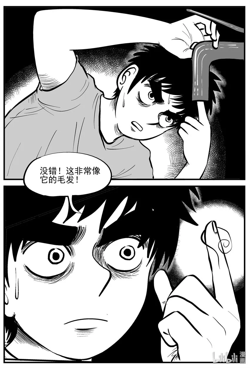 006 它2（2） 第14页