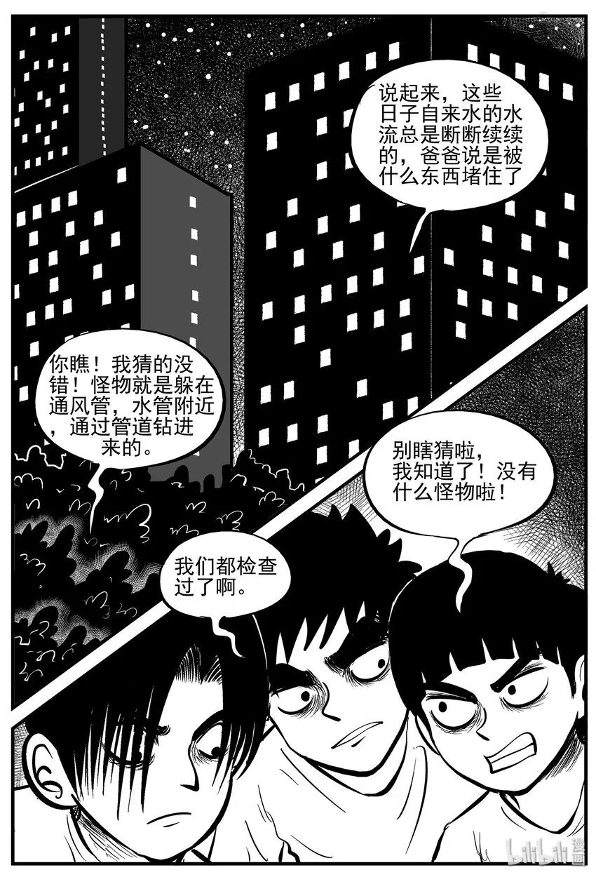 006 它2（2） 第15页