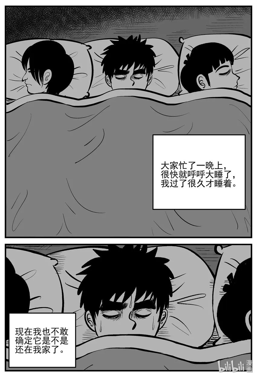 006 它2（2） 第17页