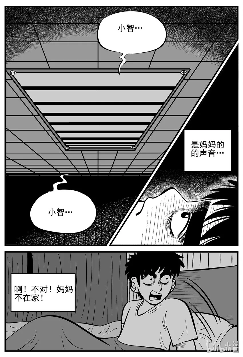 006 它2（2） 第18页