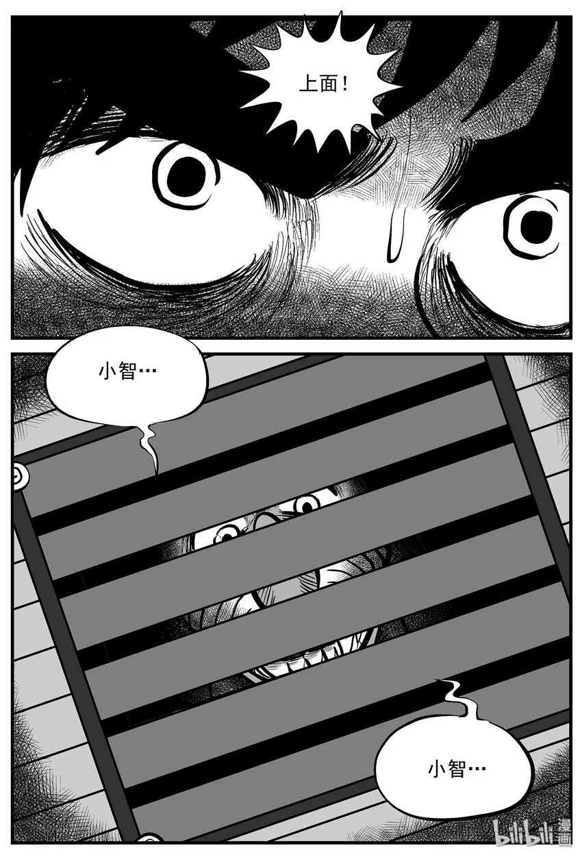 006 它2（2） 第19页