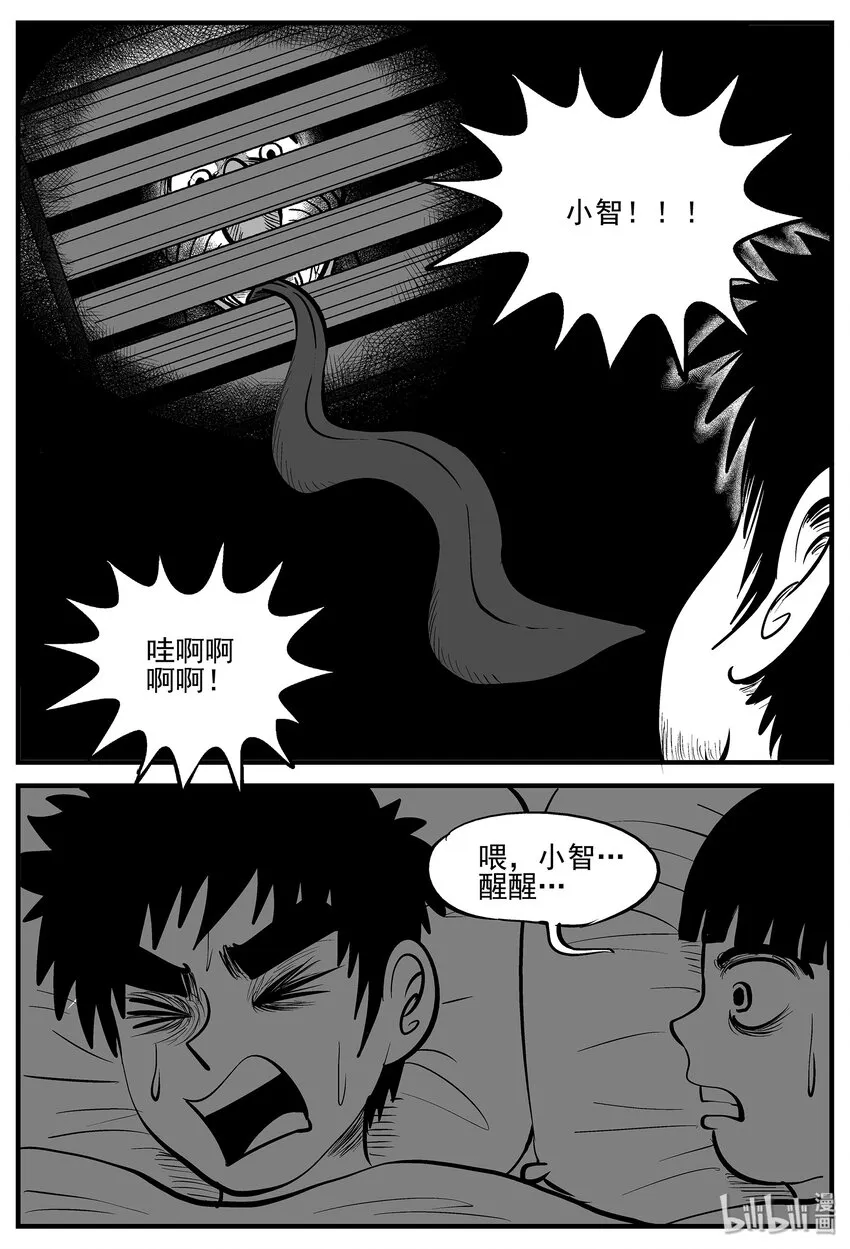 006 它2（2） 第20页
