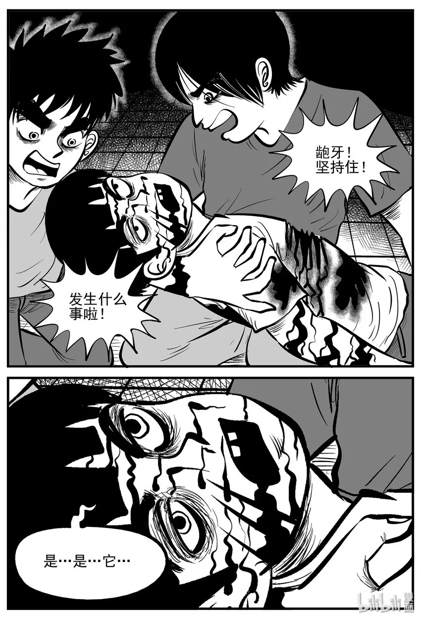 006 它2（2） 第24页