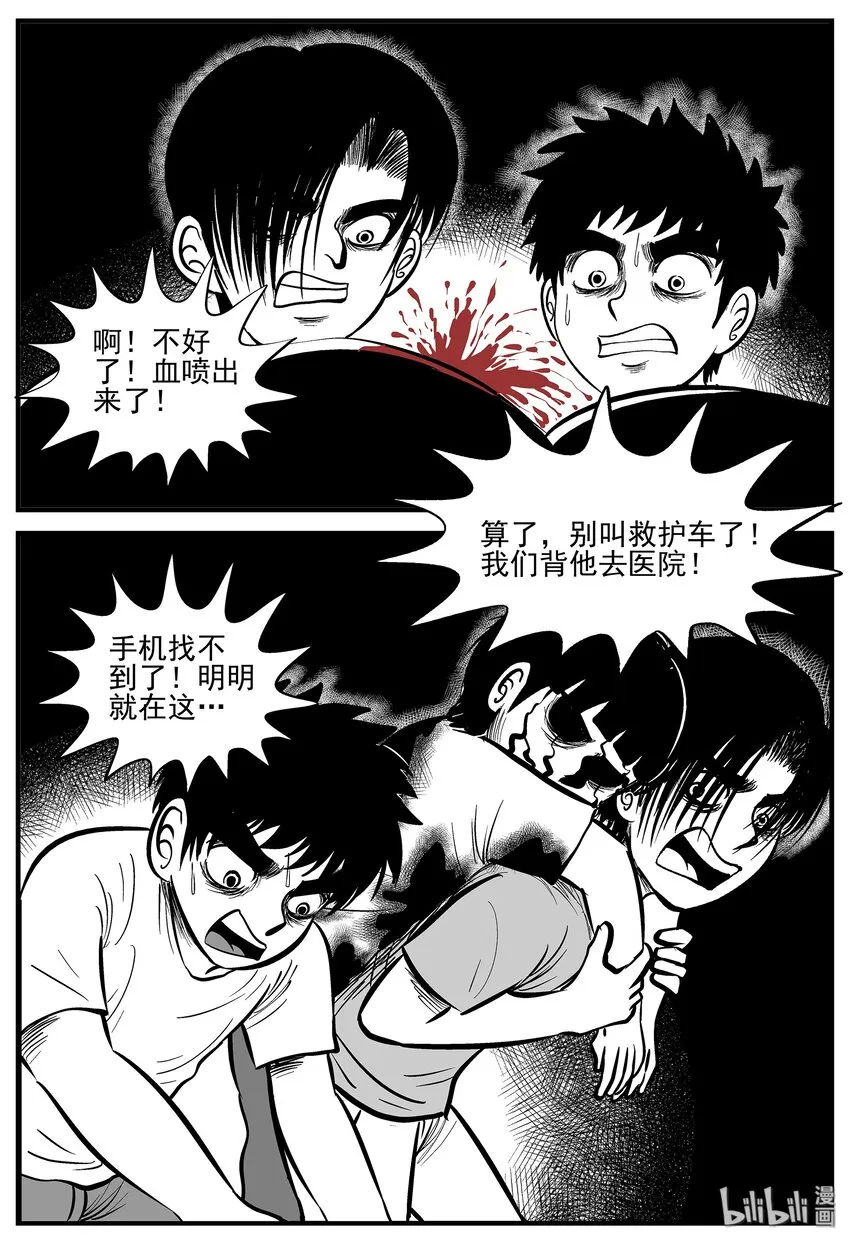 006 它2（2） 第25页