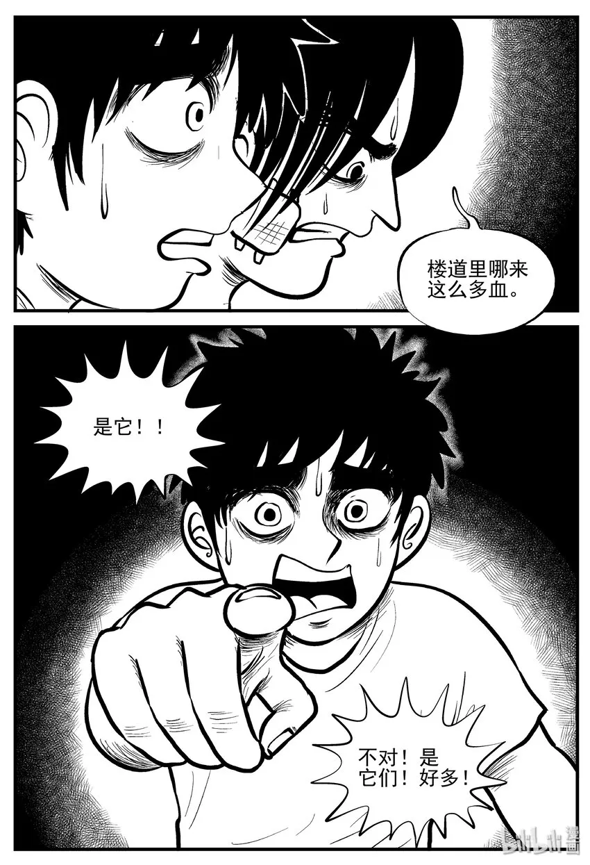 006 它2（2） 第27页