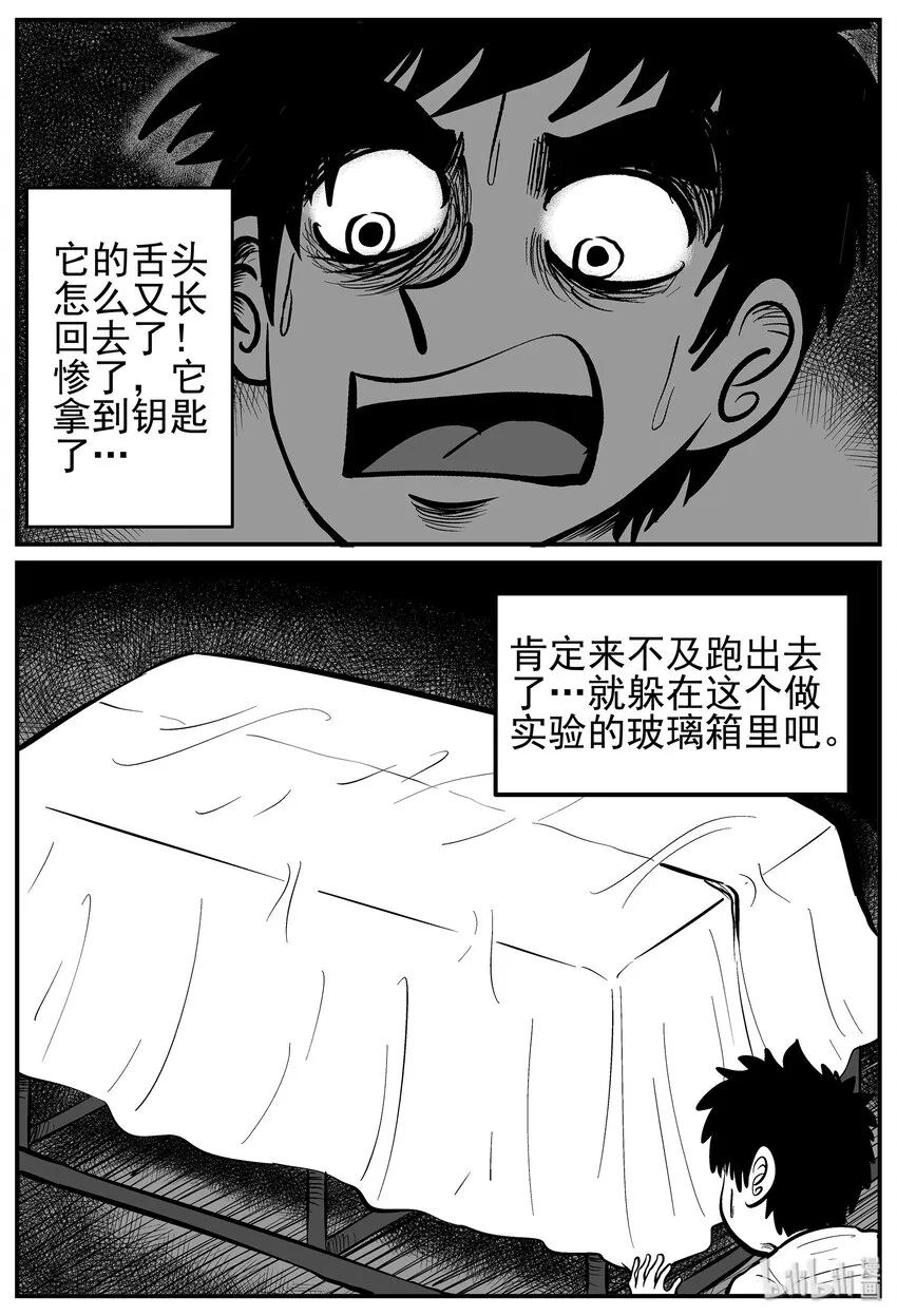 013-1 它3（5） 第2页