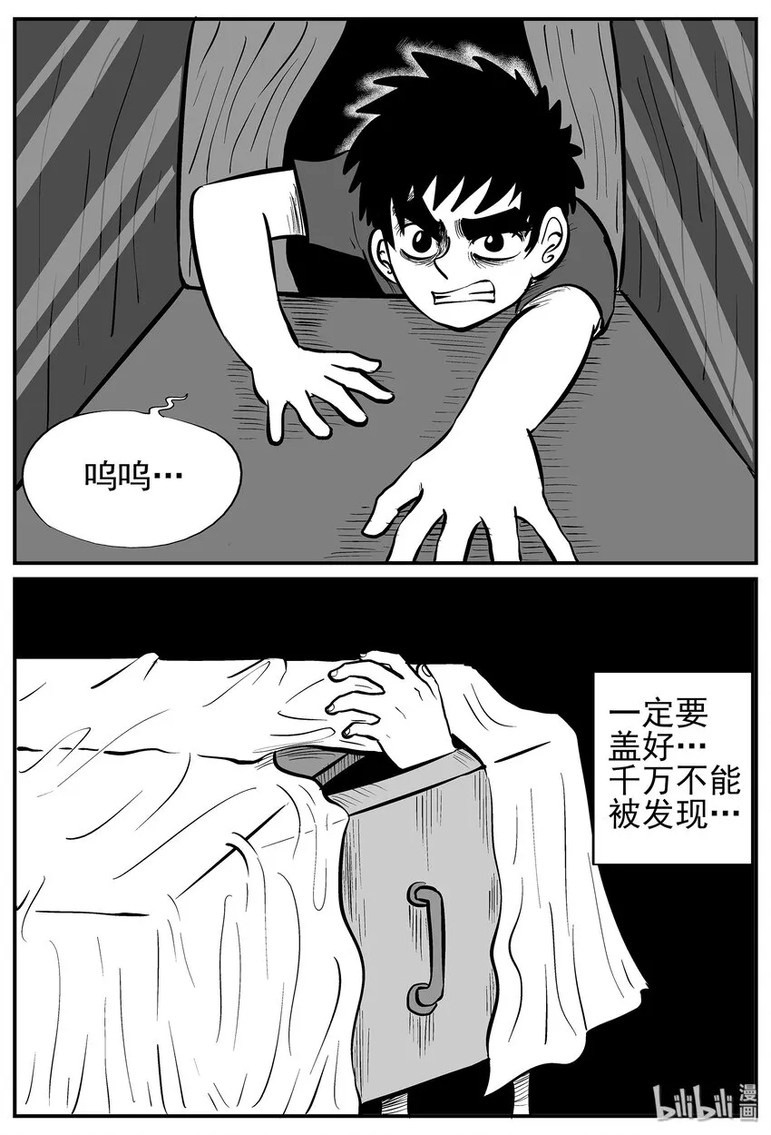 013-1 它3（5） 第3页